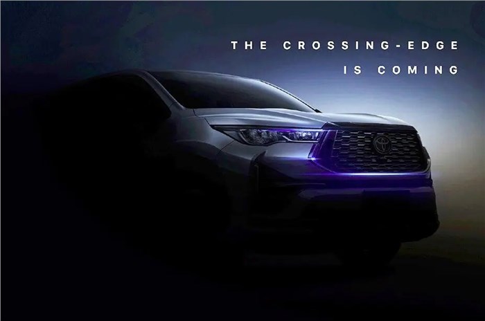 Toyota Innova Hycross teaser 